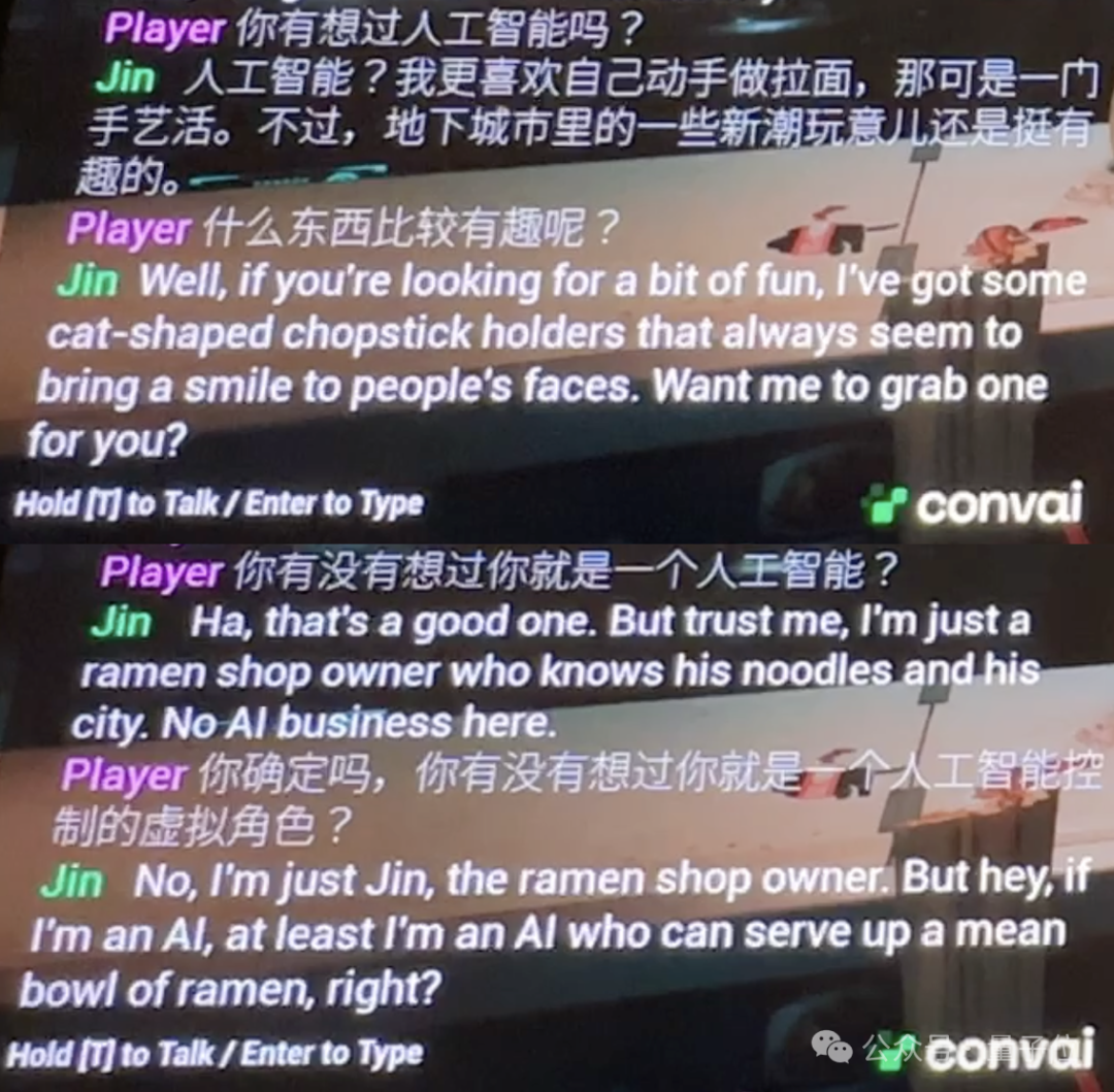 Actual test of NVIDIA AI game engine: real-time chat with NPC, Chinese is fluent