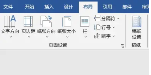 word怎么分页?word分页技巧