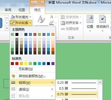 Wordで絵を描くにはどうすればいいですか？ Wordで絵を描く方法