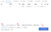 怎么将pdf转换成word?将pdf转换成word的方法
