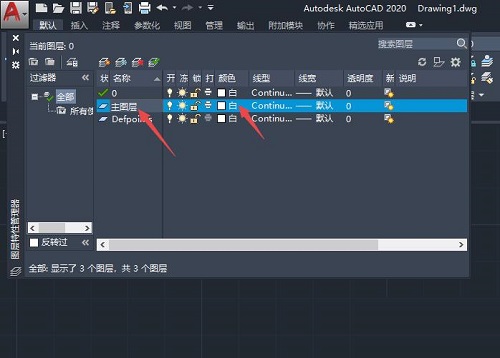 Auto CAD2020怎么新建图层-Auto CAD2020新建图层的方法