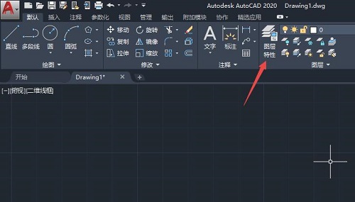 Auto CAD2020怎么新建图层-Auto CAD2020新建图层的方法