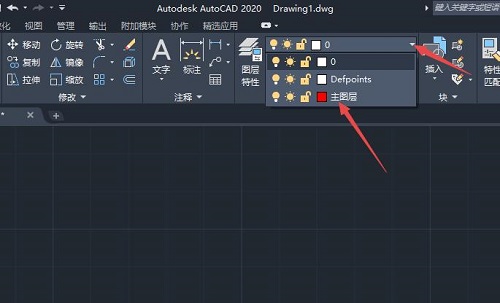 Auto CAD2020怎么新建图层-Auto CAD2020新建图层的方法