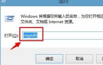 Adobe Reader XI怎么删除最近打开的文件-Adobe Reader XI删除最近打开的文件方法