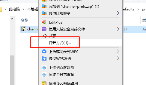 火狐瀏覽器怎麼關閉更新提示-火狐瀏覽器關閉更新提示的方法