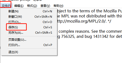 火狐瀏覽器怎麼關閉更新提示-火狐瀏覽器關閉更新提示的方法