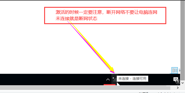 cad2016怎么激活-cad2016激活教程