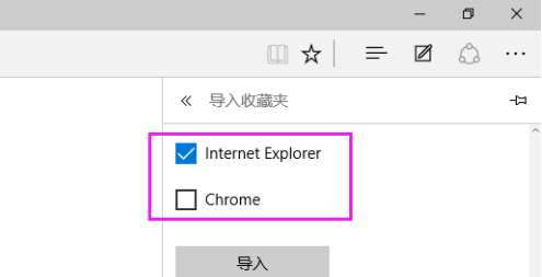 Microsoft Edge浏览器怎样导入收藏夹-Microsoft Edge浏览器导入收藏夹的方法