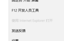 Microsoft Edge浏览器怎样导入收藏夹-Microsoft Edge浏览器导入收藏夹的方法