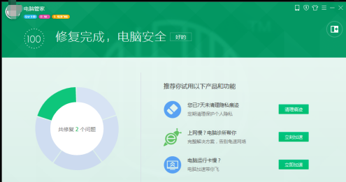 Comment Tencent Computer Butler nettoie les déchets informatiques - Comment Tencent Computer Butler nettoie les déchets informatiques