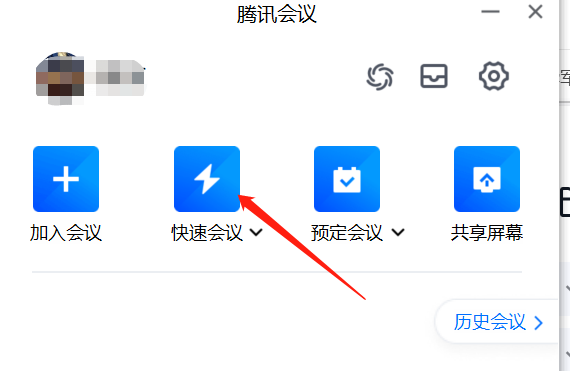 How to set a member as the focus video in Tencent Conference - How to set a member as the focus video in Tencent Conference