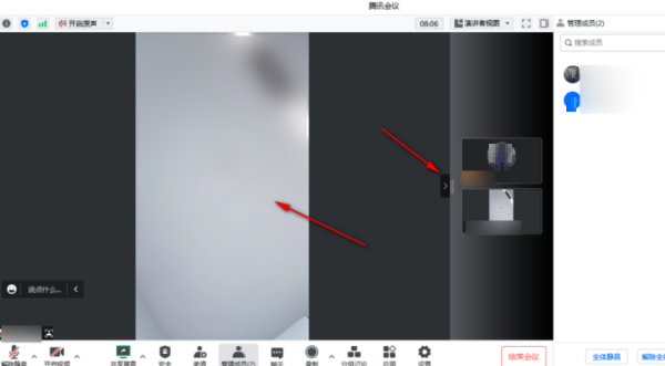 How to set a member as the focus video in Tencent Conference - How to set a member as the focus video in Tencent Conference