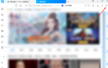QQ浏览器怎么清除历史记录-QQ浏览器清除历史记录的方法