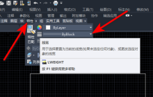 Auto CAD2020怎么显示线宽-Auto CAD2020显示线宽教程
