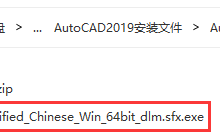 cad2019如何安装-cad2019安装教程