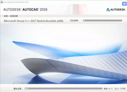 cad2019如何安装-cad2019安装教程