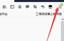 火狐浏览器怎么设置无痕浏览-火狐浏览器设置无痕浏览的方法