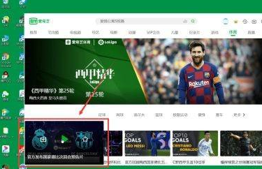 Cara bermain skrin penuh pada iQiyi - Cara bermain skrin penuh pada iQiyi