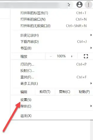 谷歌瀏覽器怎麼用-谷歌瀏覽器的使用教學課程