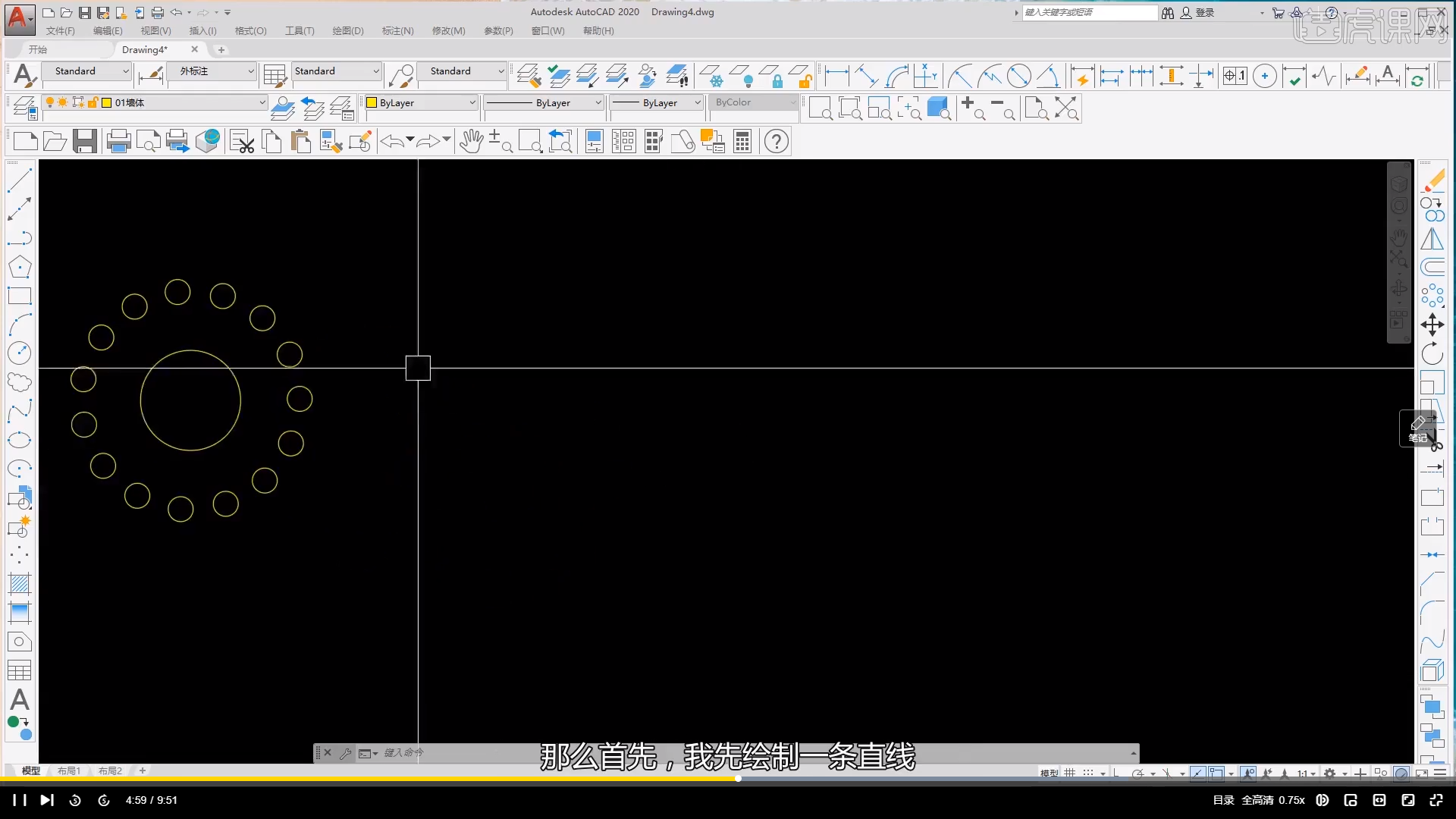 Cara menggunakan perintah cad offset-tutorial menggunakan perintah cad offset