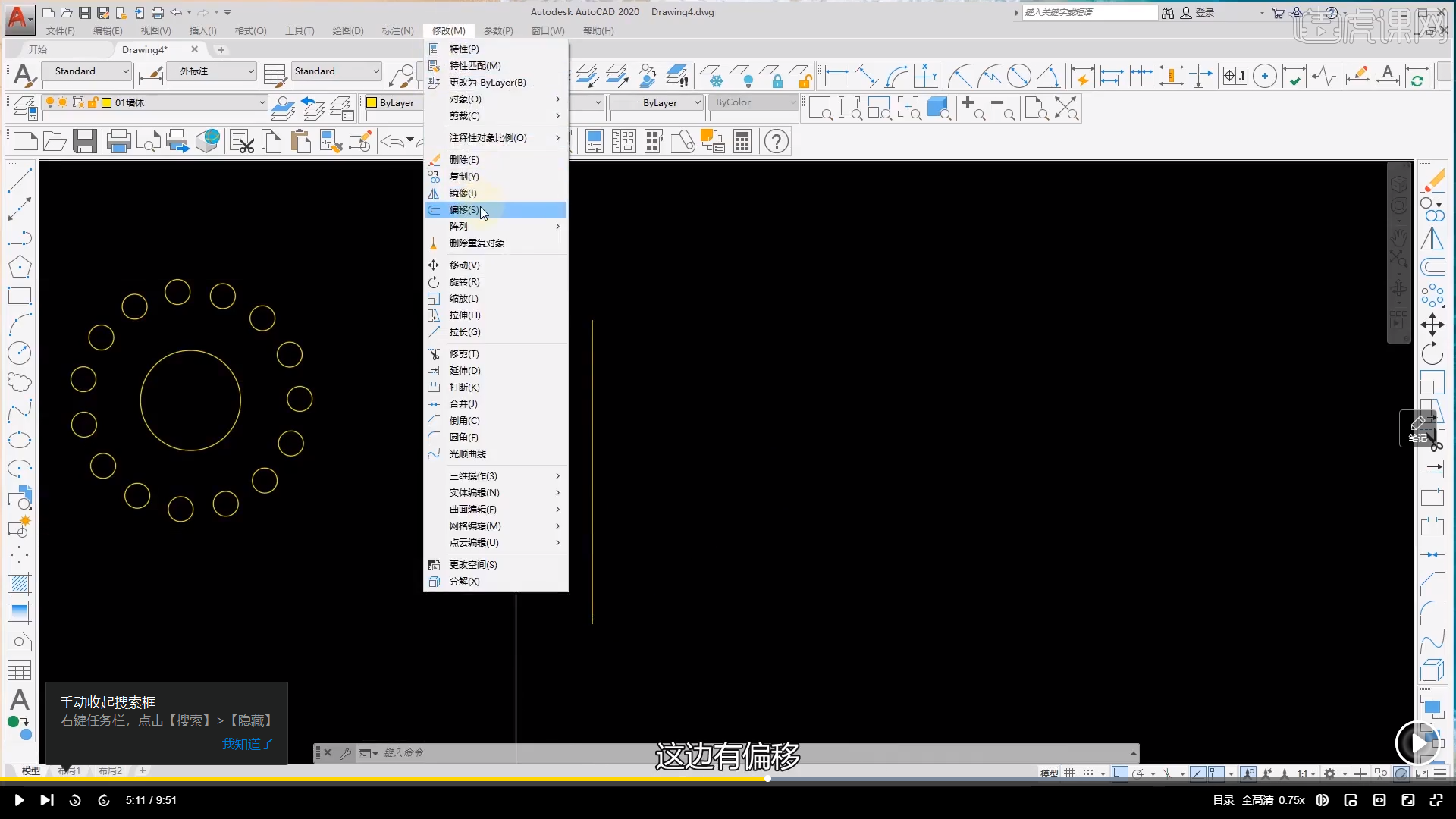 Cara menggunakan perintah cad offset-tutorial menggunakan perintah cad offset