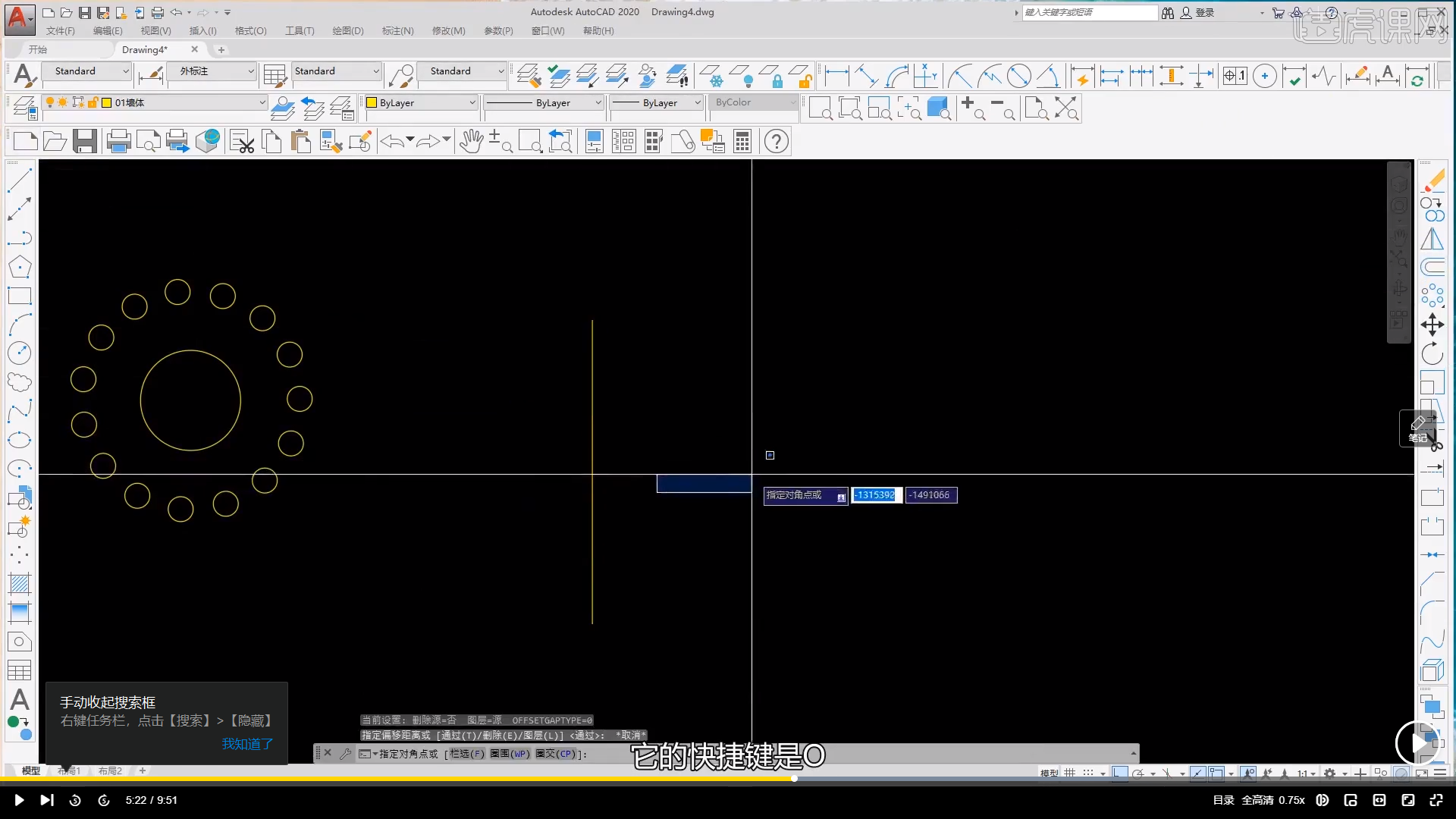 Cara menggunakan perintah cad offset-tutorial menggunakan perintah cad offset