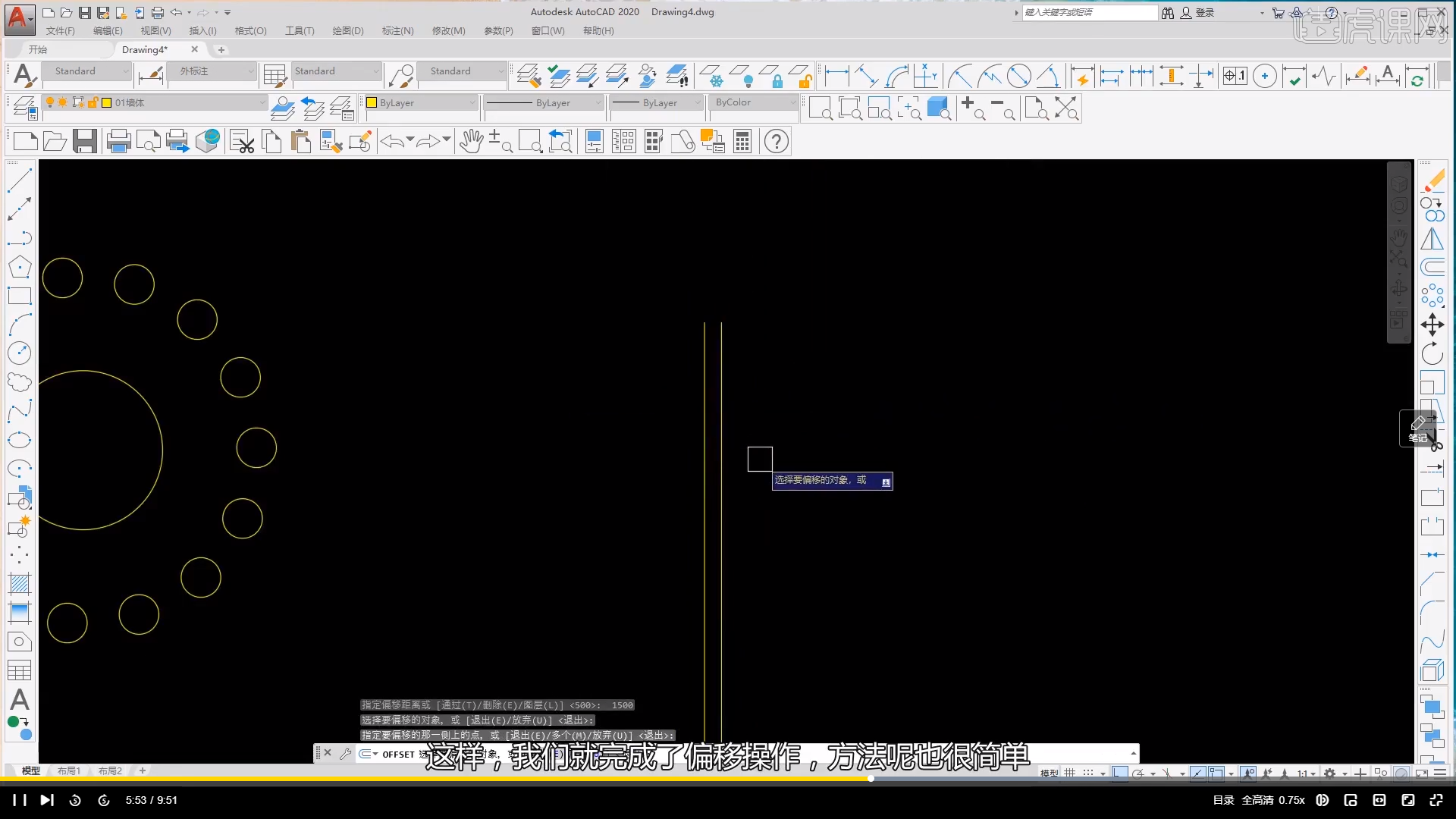 Cara menggunakan perintah cad offset-tutorial menggunakan perintah cad offset