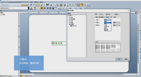 Comment envelopper des lignes dans BarTender - Comment envelopper des lignes dans BarTender