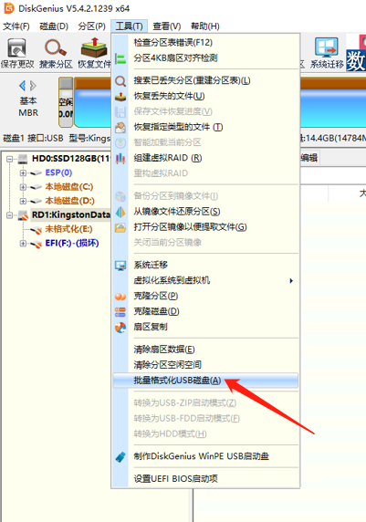 Bagaimanakah alat partition diskgenius batch memformat cakera USB-Bagaimana diskgenius batch memformat cakera USB