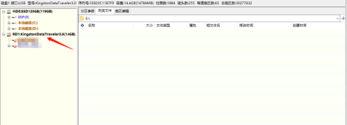 Bagaimanakah alat partition diskgenius batch memformat cakera USB-Bagaimana diskgenius batch memformat cakera USB