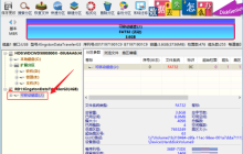 分区工具diskgenius如何检测磁盘坏道-分区工具diskgenius检测磁盘坏道的方法