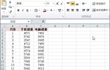 怎么用excel做折线图-用excel做折线图的方法