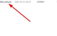 向日葵远程控制软件怎么更改主题-向日葵远程控制软件更改主题的方法