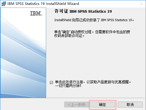 Cara memasang tutorial pemasangan spss-spss