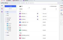 WPS Office怎么取消共享编辑-WPS Office取消共享编辑的方法