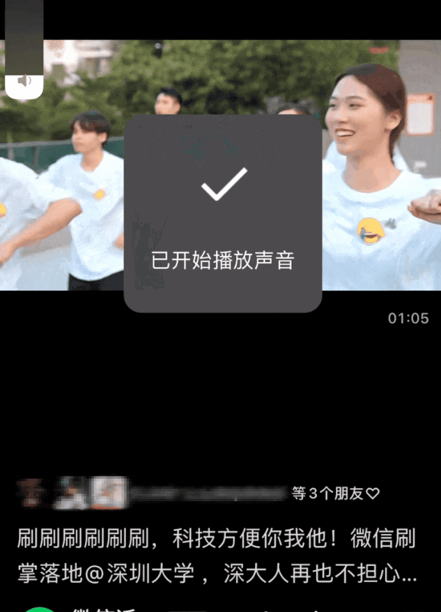 WeChat launches new feature: “Quiet Mode”