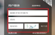 超星学习通怎么查看自己的培训证书-超星学习通查看自己的培训证书的方法