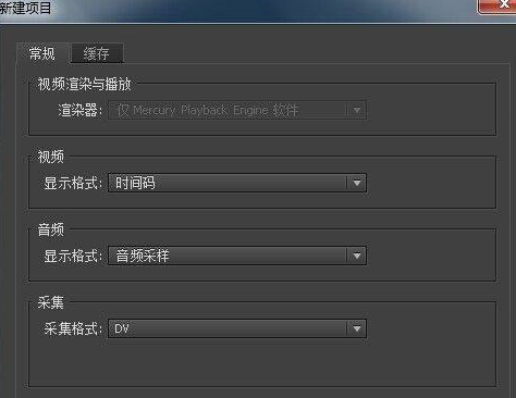 Adobe Premiere Pro CS6怎么抠像-Adobe Premiere Pro CS6抠像的方法