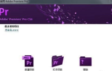 Adobe Premiere Pro CS6怎么抠像-Adobe Premiere Pro CS6抠像的方法