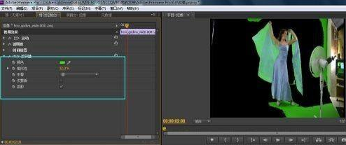 Adobe Premiere Pro CS6怎么抠像-Adobe Premiere Pro CS6抠像的方法