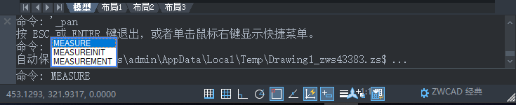 CAD 고정 거리 동일 부품 사용 방법 - CAD 고정 거리 동일 부품 사용 튜토리얼