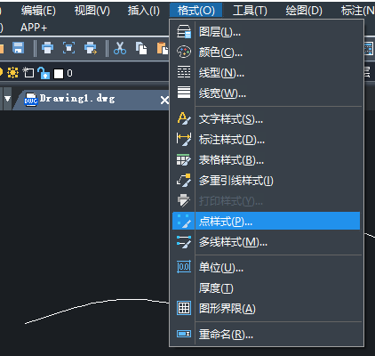 cad定距等分怎麼用-cad定距等分使用教程