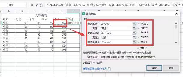 How to use excel conditional sum function-How to use excel conditional sum function