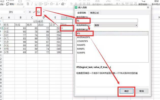 excel條件求和函數怎麼用-excel條件求和函數的使用方法