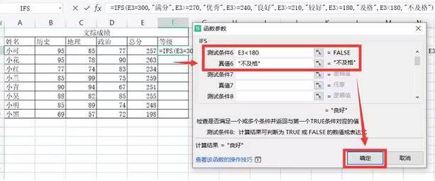 How to use excel conditional sum function-How to use excel conditional sum function