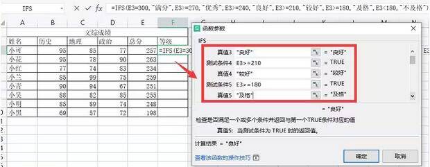 How to use excel conditional sum function-How to use excel conditional sum function