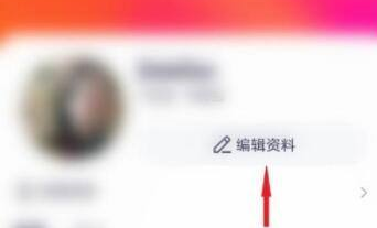 How to modify Tencent Video account on Tencent Video - How to modify Tencent Video account on Tencent Video