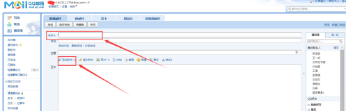 QQ郵件信箱怎麼寄送文件-QQ信箱寄送文件的方法