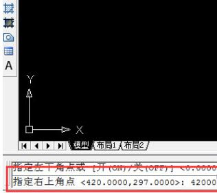 Auto CAD2020怎么设置图形界限-Auto CAD2020设置图形界限的方法