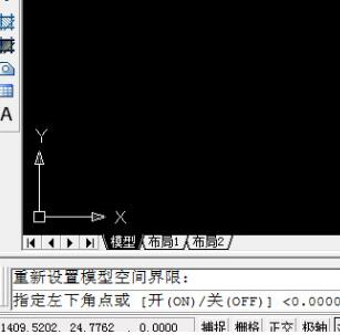 Auto CAD2020怎么设置图形界限-Auto CAD2020设置图形界限的方法